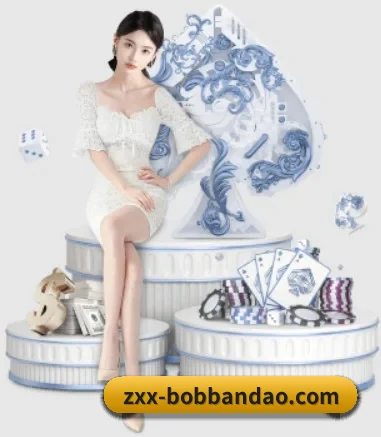 bob半岛 APP 界面