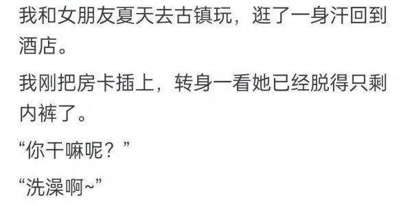 bob半岛体育官方网站-女生主动起来有多黏人？网友：这些女的太开放了