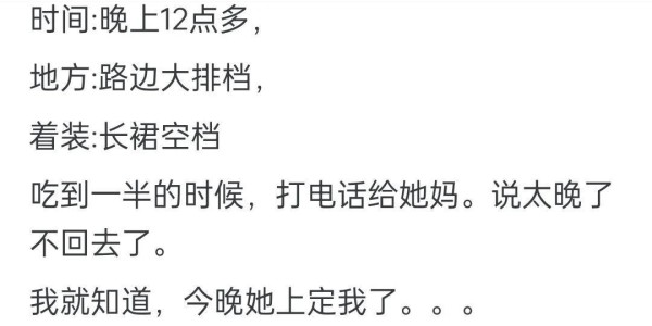 bob半岛体育官方网站-女生主动起来有多黏人？网友：这些女的太开放了