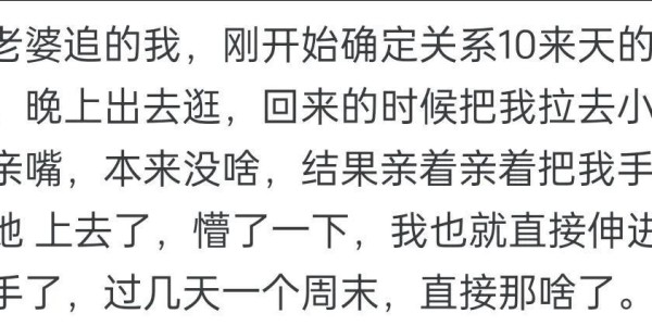 bob半岛体育官方网站-女生主动起来有多黏人？网友：这些女的太开放了
