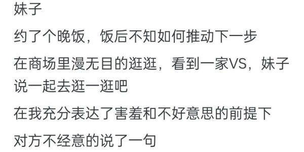 bob半岛体育官方网站-女生主动起来有多黏人？网友：这些女的太开放了