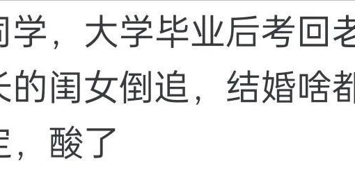 bob半岛体育官方网站-女生主动起来有多黏人？网友：这些女的太开放了